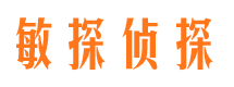 仁化找人公司